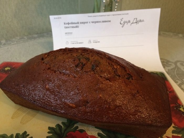 Фотография блюда пользователя