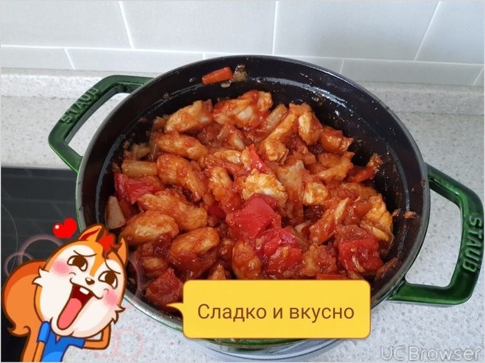 Фотография блюда пользователя