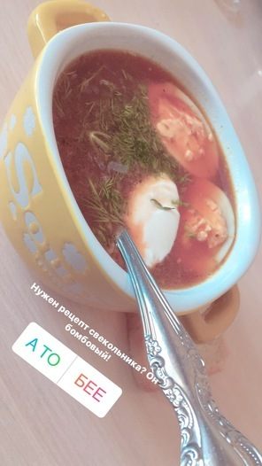 Фотография блюда пользователя