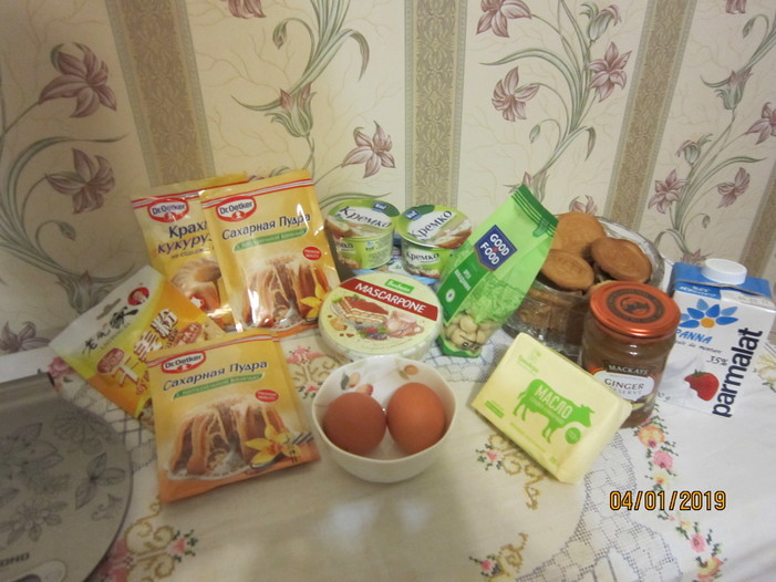 Фотография блюда пользователя