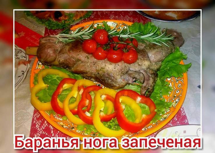 Фотография блюда пользователя