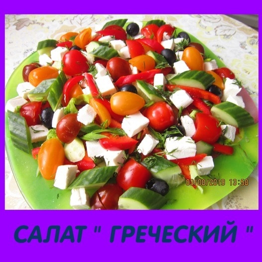 Фотография блюда пользователя