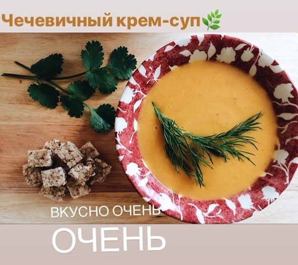 Фотография блюда пользователя