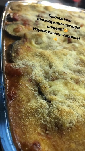 Фотография блюда пользователя