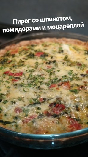 Фотография блюда пользователя