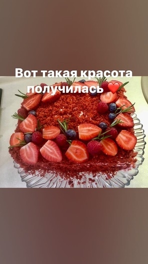 Фотография блюда пользователя