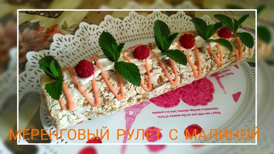 Фотография блюда пользователя