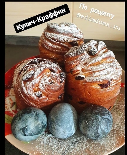 Фотография блюда пользователя