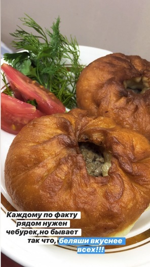 Фотография блюда пользователя