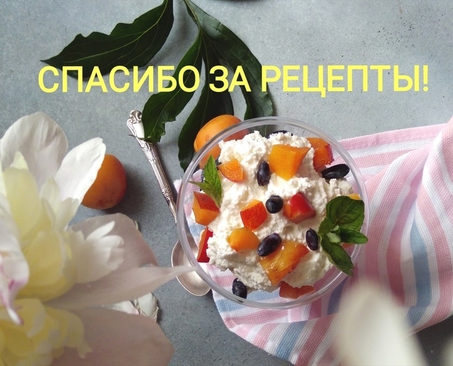 Фотография блюда пользователя