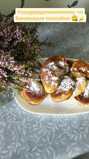 Фотография блюда пользователя