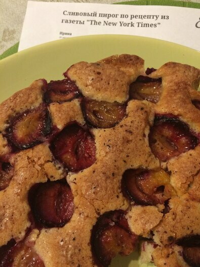 Фотография блюда пользователя