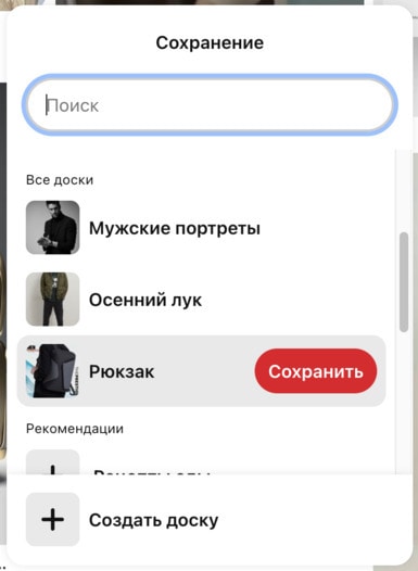 Фотография блюда пользователя