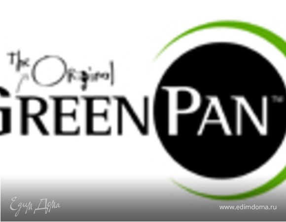Конкурс "Рецепт месяца": эко посуда GreenPan победителям апреля!
