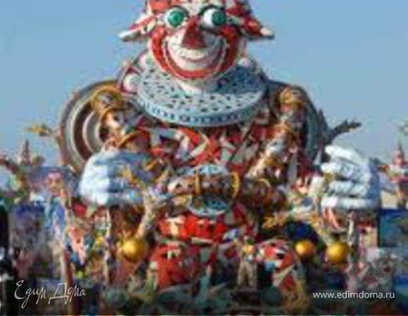 Все на карнавал!