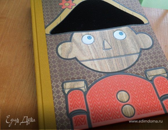 Благодарю!!!!