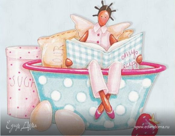 Тильды — любовь моя...