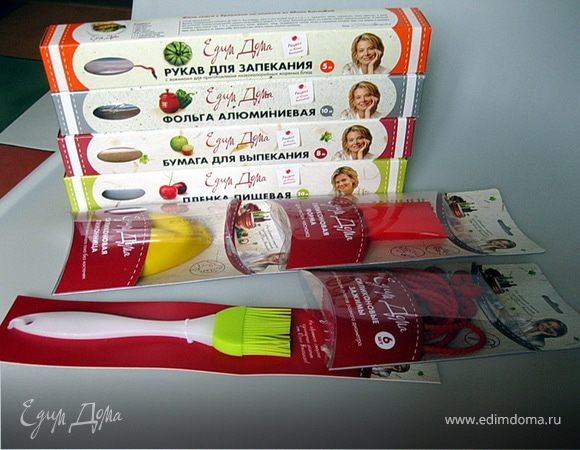 спасибо за приз!