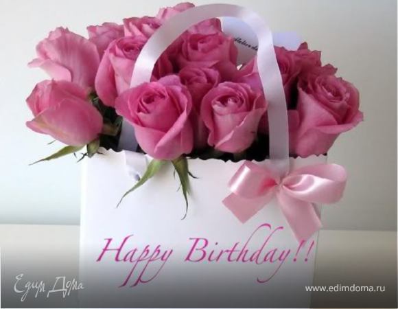 С днем рождения, EVA! 