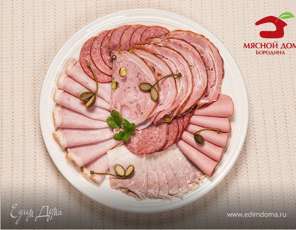 Мясная нарезка в новой подаче