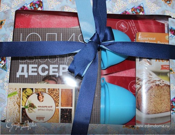 Спасибо за подарки, или про морковный кекс и не только...