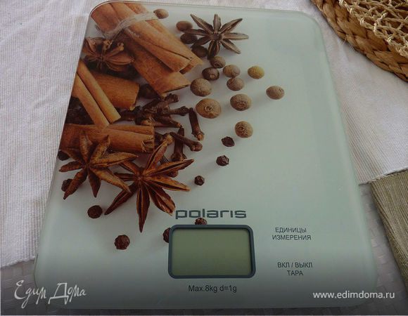 Благодарность за приз! 