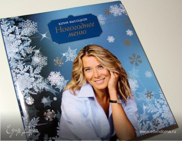 Приятные мгновенья, или Спасибо Вам ЕД!