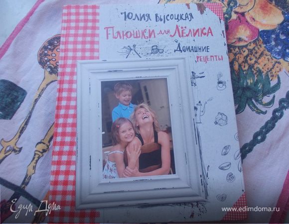 Мой первый приз пришел!!!! УРА!!!!!