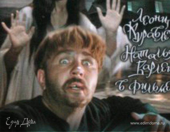 Киномания. Любимые фильмы