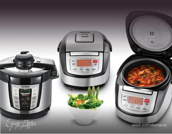 Посоветуйте мультиварку