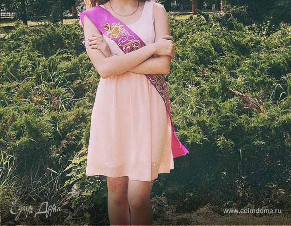 Возвращение *