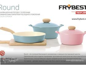 Посуда от FRYBEST – ваши верные помощники на кухне