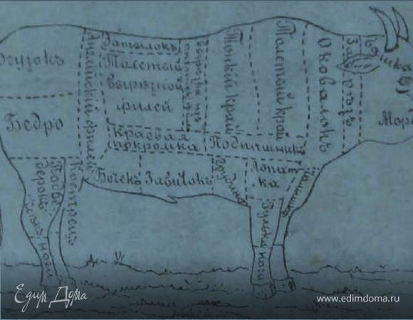 Уникальное издание "Деньщик за Повара"