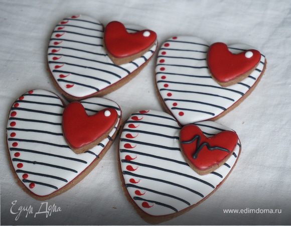 Пряники ко Дню всех влюбленных