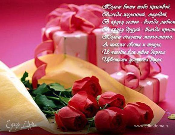 Ксюшенька (Ксения П), с Днем Рождения!!!