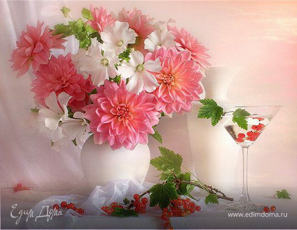 Милая Елена (Елена) С днём рождения!!!