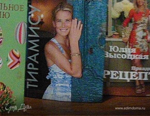 О хорошем, приятном и вкусном...