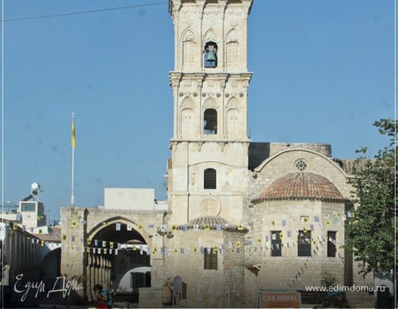 Кипр. Ларнака. Церковь Святого Лазаря.