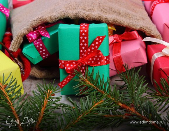 Спецпроект «Готовимся к Новому году с „Едим Дома!“»: новые подарки