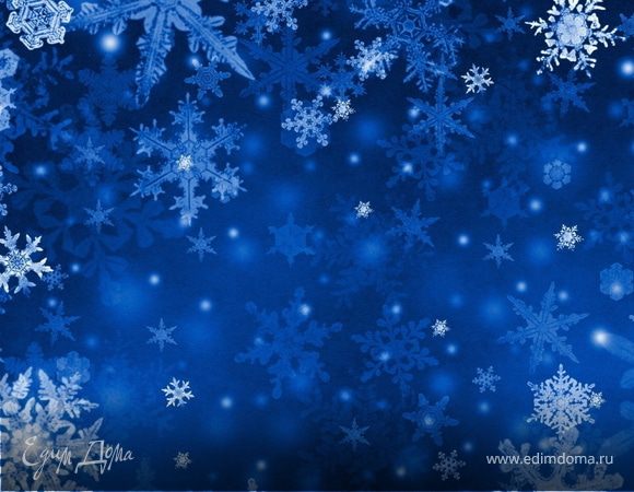 Отчёт №2.О рецептах Снежинки