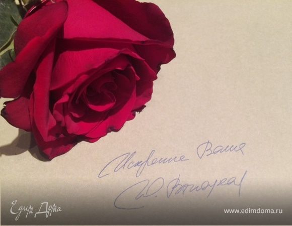 Моя благодарность за призы