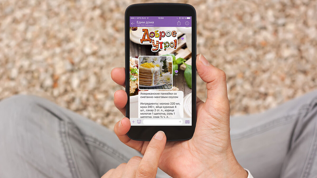 Будьте в курсе вкусных новостей вместе с паблик чатом «Едим Дома»!