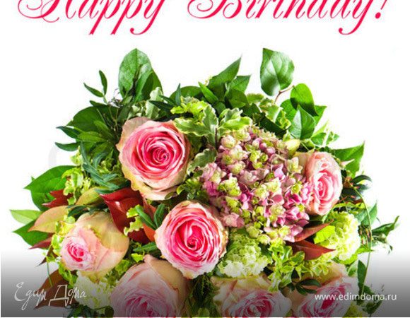 Машенька (marysa), с Днем рождения!