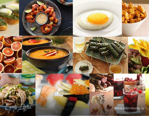 Я Вас благодарю ! (Часть 2, легкая)