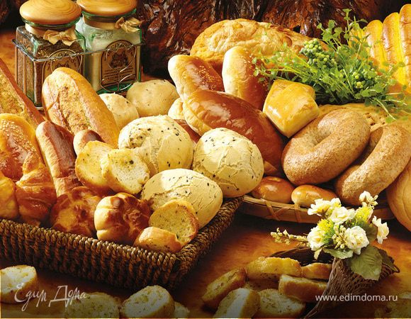 Я Вас благодарю ! (Часть 4, хлебосольная)