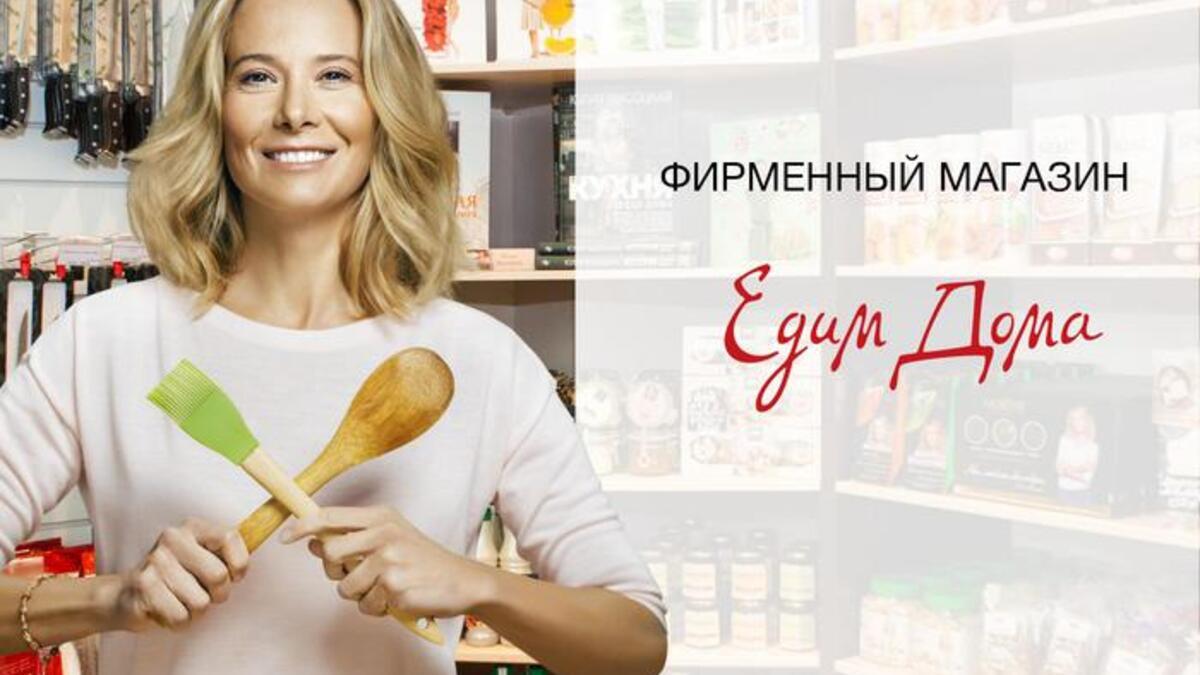 Открытие нового магазина «Едим Дома» в Чебоксарах!