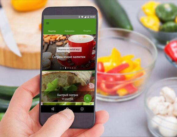 Акция на покупку приложения для Android: все рецепты за 99 рублей! Акция на покупку приложения для Android: все рецепты за 99 рублей!