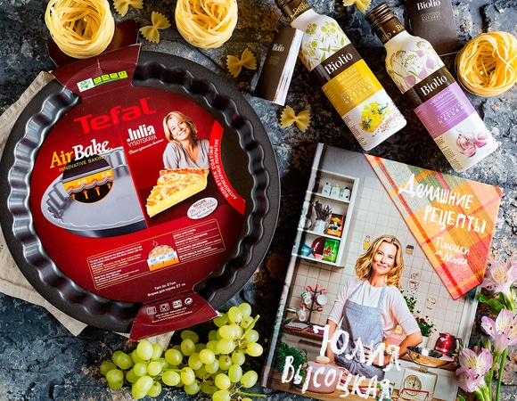 Благодарность любимому сайту «Едим Дома», компании «Biolio» и ТМ «Утолина» за вкусные и очень ценные для меня призы! Благодарность любимому сайту «Едим Дома», компании «Biolio» и ТМ «Утолина» за вкусные и очень ценные для меня призы!