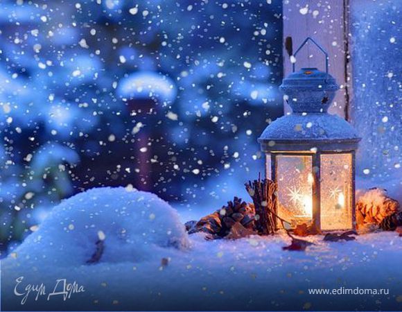 С Рождеством!