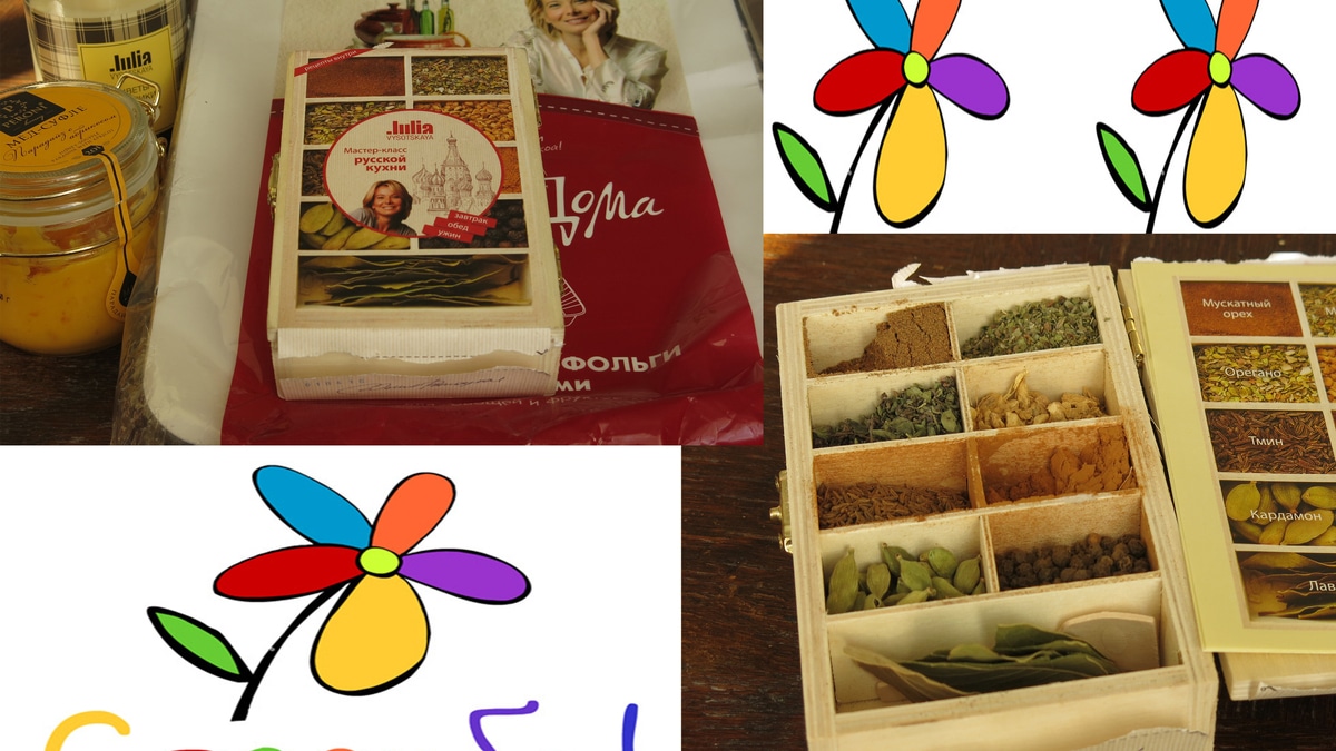 Благодарность «Едим Дома» и «Утолина»